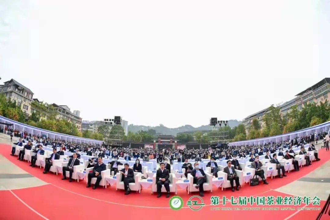 【第十七屆中國茶業(yè)經(jīng)濟年會(huì )】湘益茯茶榮獲“百強企業(yè)”、“暢銷(xiāo)品牌”等多項榮譽(yù)稱(chēng)號