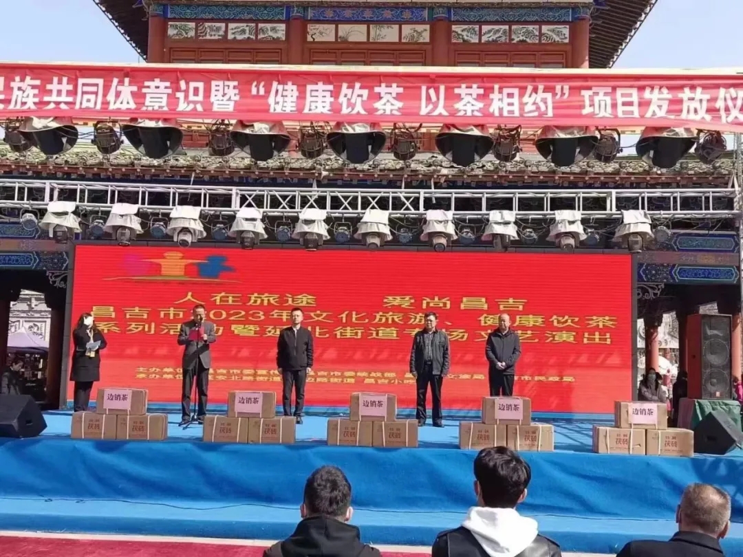 【健康湘益茶 溫暖送到家】新疆、青海送茶入戶(hù)，湘益在行動(dòng)！